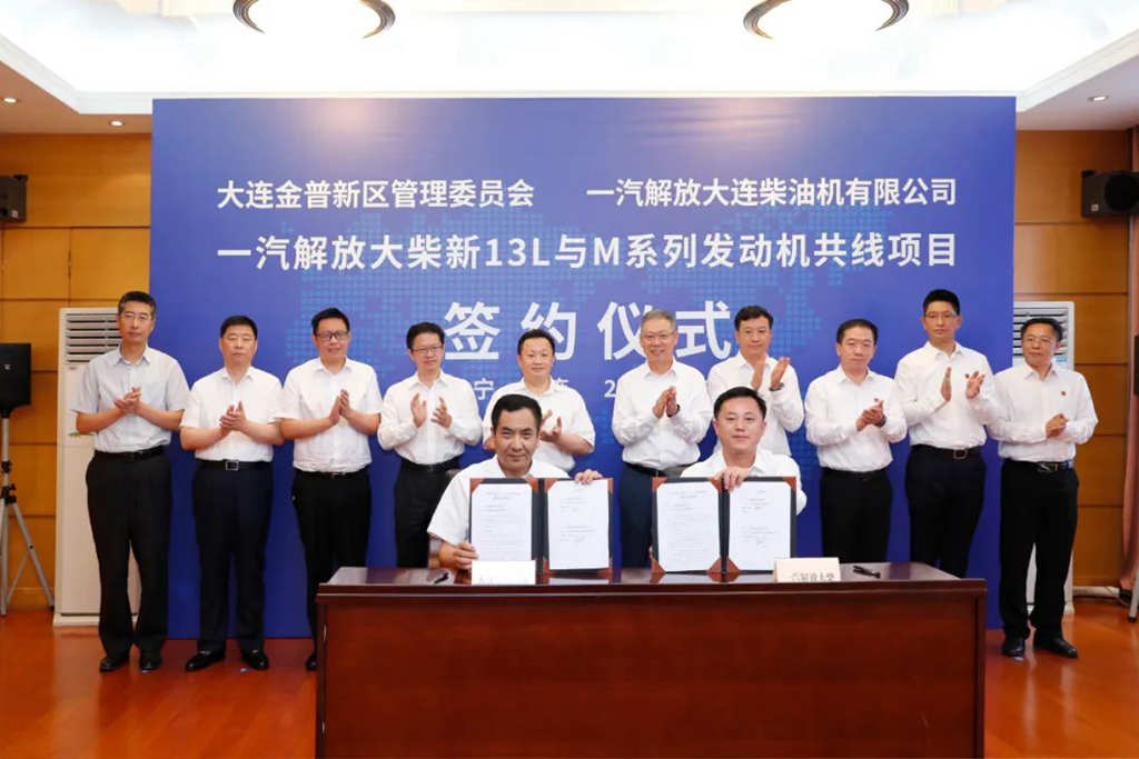 一汽解放大柴发动机新13L与M系列发动机共线项目落地