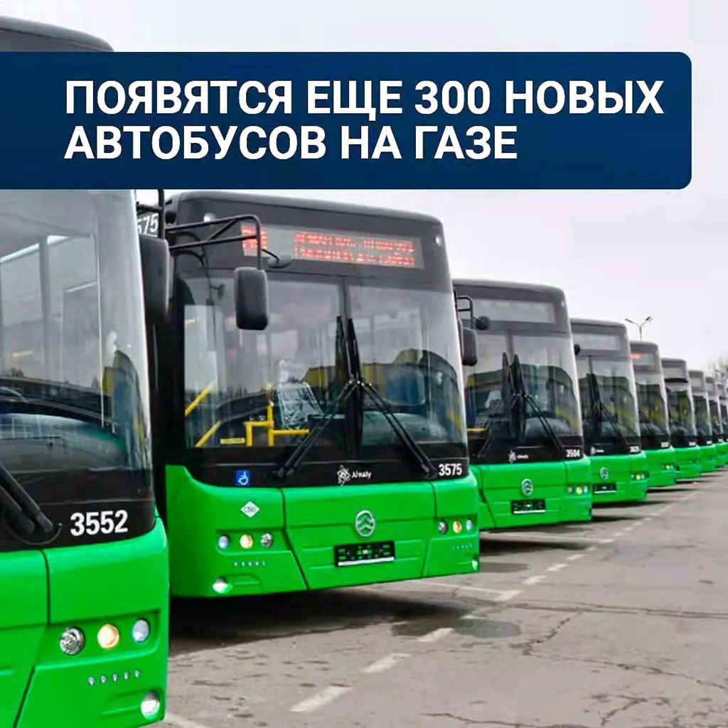 中亚五国90%中国品牌客车配装玉柴燃气机 - 第1张 - 提加商用车网 中亚五国90%中国品牌客车配装玉柴燃气机 - 第1张