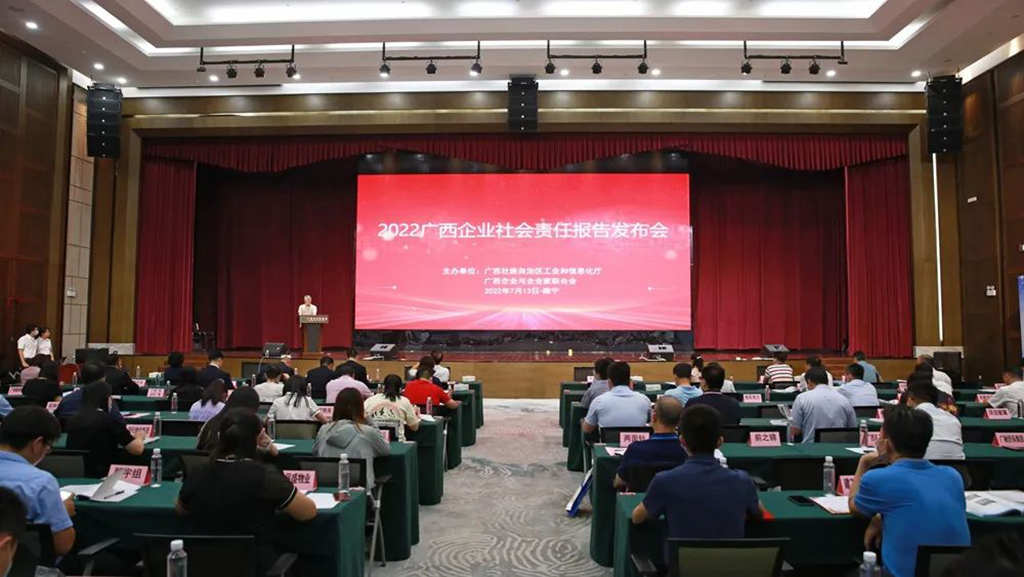 玉柴连续15年发布社会责任报告 在广西作典型发布 - 第1张 - 提加商用车网 玉柴连续15年发布社会责任报告 在广西作典型发布 - 第1张