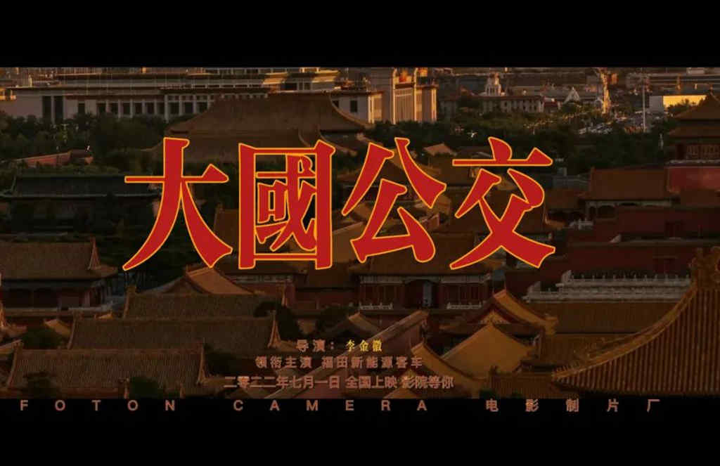 从国内到世界,欧辉客车彰显出大国公交的风范! - 第2张 - 提加商用车网 从国内到世界,欧辉客车彰显出大国公交的风范! - 第2张