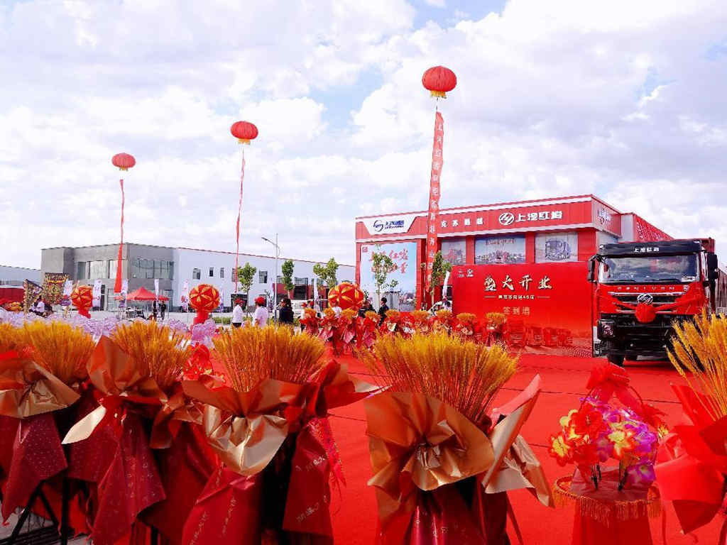 迈进南疆!上汽红岩阿克苏爵越4S店开业即迎“开门红” - 第1张 - 提加商用车网 迈进南疆!上汽红岩阿克苏爵越4S店开业即迎“开门红” - 第1张