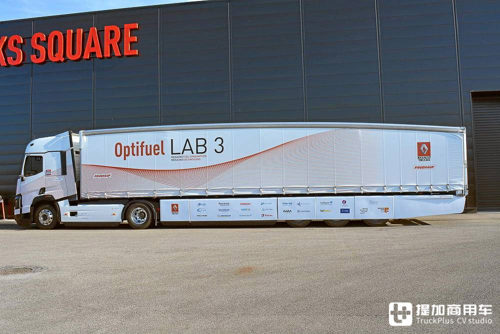 低风阻造型,整体可节油12.5%,带你看卡车省油大师雷诺Optifuel LAB 3的省油哲学 - 第15张 - 提加商用车网 低风阻造型,整体可节油12.5%,带你看卡车省油大师雷诺Optifuel LAB 3的省油哲学 - 第15张