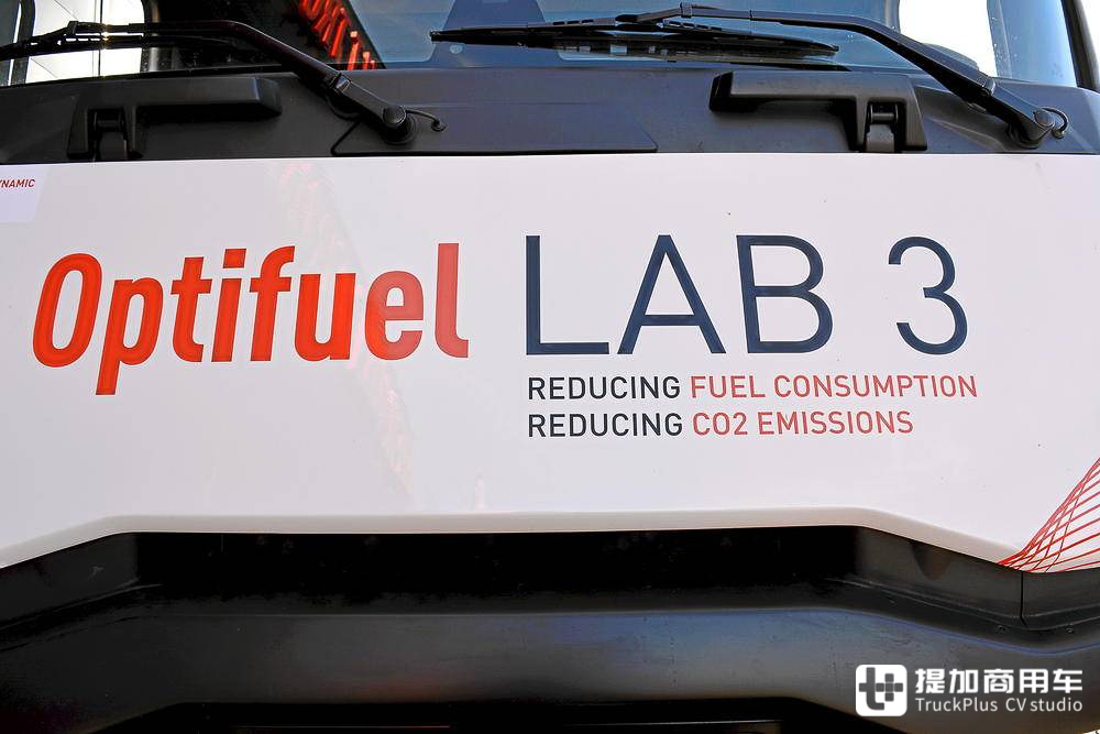 低风阻造型,整体可节油12.5%,带你看卡车省油大师雷诺Optifuel LAB 3的省油哲学 - 第16张 - 提加商用车网 低风阻造型,整体可节油12.5%,带你看卡车省油大师雷诺Optifuel LAB 3的省油哲学 - 第16张