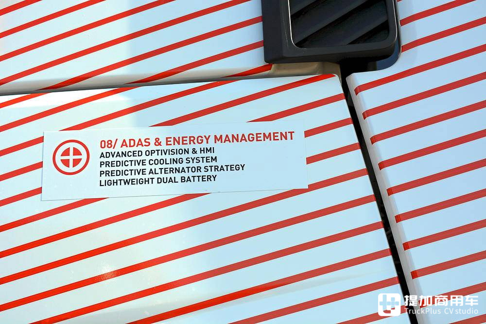 低风阻造型,整体可节油12.5%,带你看卡车省油大师雷诺Optifuel LAB 3的省油哲学 - 第8张 - 提加商用车网 低风阻造型,整体可节油12.5%,带你看卡车省油大师雷诺Optifuel LAB 3的省油哲学 - 第8张