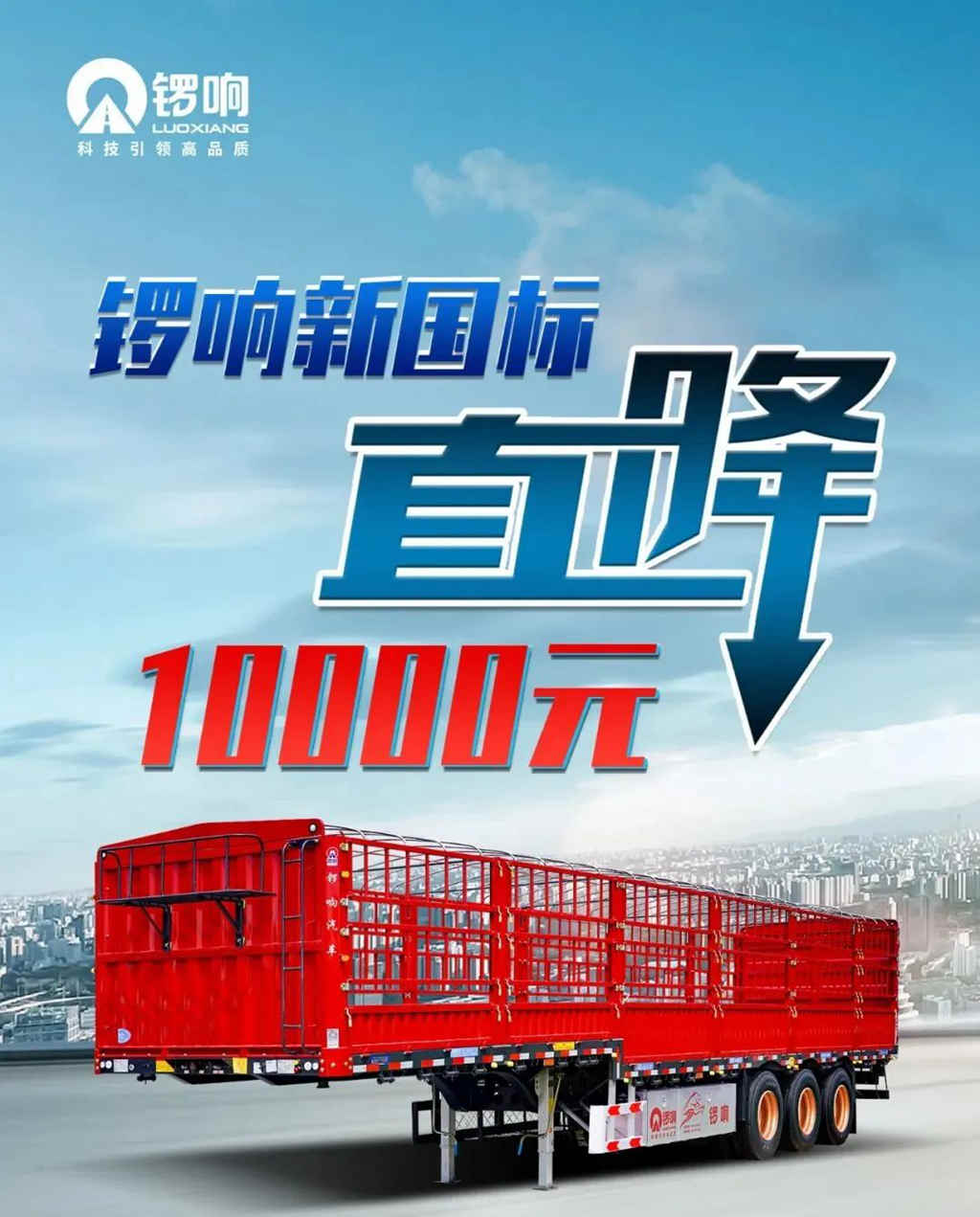 ‘双引擎’带动,锣响巨轮行稳致远 - 第3张 - 提加商用车网 ‘双引擎’带动,锣响巨轮行稳致远 - 第3张