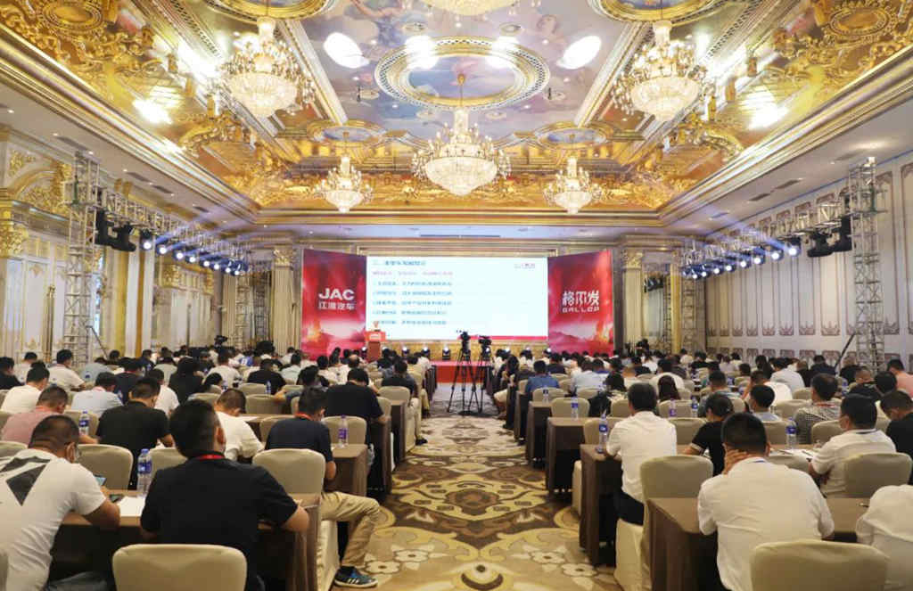 江淮重卡2022年年中商务大会圆满召开! - 第1张 - 提加商用车网 江淮重卡2022年年中商务大会圆满召开! - 第1张