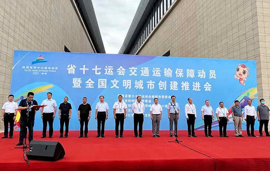 热力来袭逐梦一夏！安凯客车实力护航十七届陕运会 - 第1张