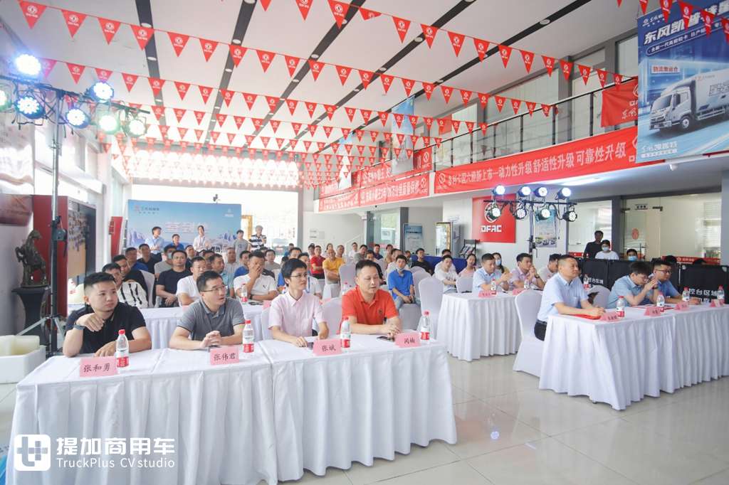 用品质和服务征服用户,东风凯普特星云“挑战万里送鲜”宁波站气氛热烈 - 第1张 - 提加商用车网 用品质和服务征服用户,东风凯普特星云“挑战万里送鲜”宁波站气氛热烈 - 第1张