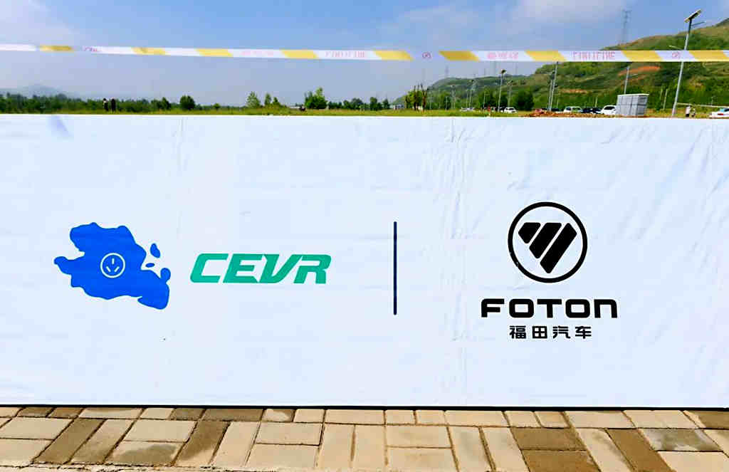 福田欧辉客车圆满护航第九届环青海湖(国际)电动汽车挑战赛 - 第1张 - 提加商用车网 福田欧辉客车圆满护航第九届环青海湖(国际)电动汽车挑战赛 - 第1张