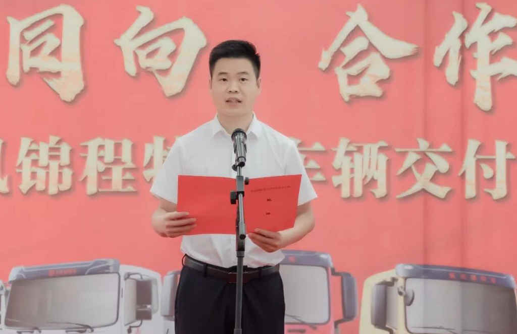 115辆!“特”别的车,交付给特别的你~ - 第3张 - 提加商用车网 115辆!“特”别的车,交付给特别的你~ - 第3张