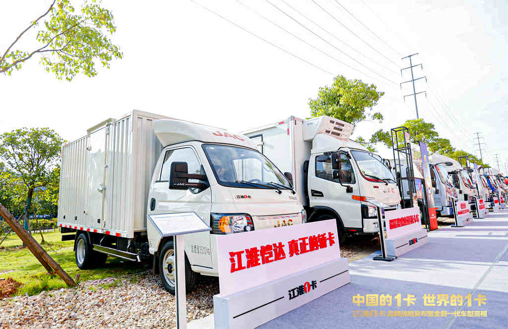 江淮汽车:江淮1卡全系产品焕新升级,引领物流运输业新发展 - 第3张 - 提加商用车网 江淮汽车:江淮1卡全系产品焕新升级,引领物流运输业新发展 - 第3张