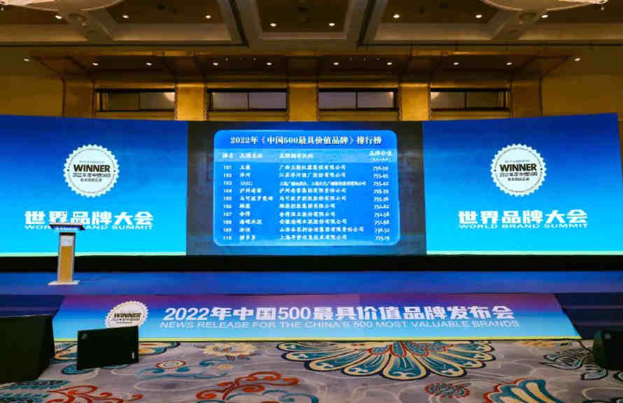 玉柴品牌价值超756亿元 连续17年领跑内燃机行业 - 第2张 - 提加商用车网 玉柴品牌价值超756亿元 连续17年领跑内燃机行业 - 第2张