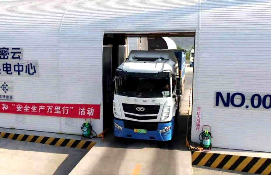 机遇挑战并存,汉马科技引领绿色陆运的先行之“马” - 第3张 - 提加商用车网 机遇挑战并存,汉马科技引领绿色陆运的先行之“马” - 第3张