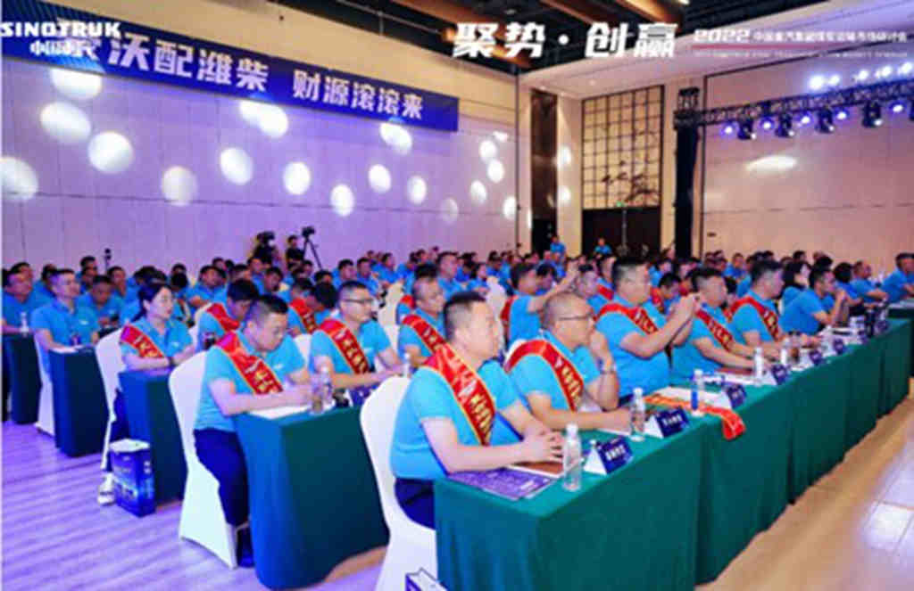 “聚势·创赢——2022中国重汽集团煤炭运输市场研讨会”圆满举办 - 第6张 - 提加商用车网 “聚势·创赢——2022中国重汽集团煤炭运输市场研讨会”圆满举办 - 第6张