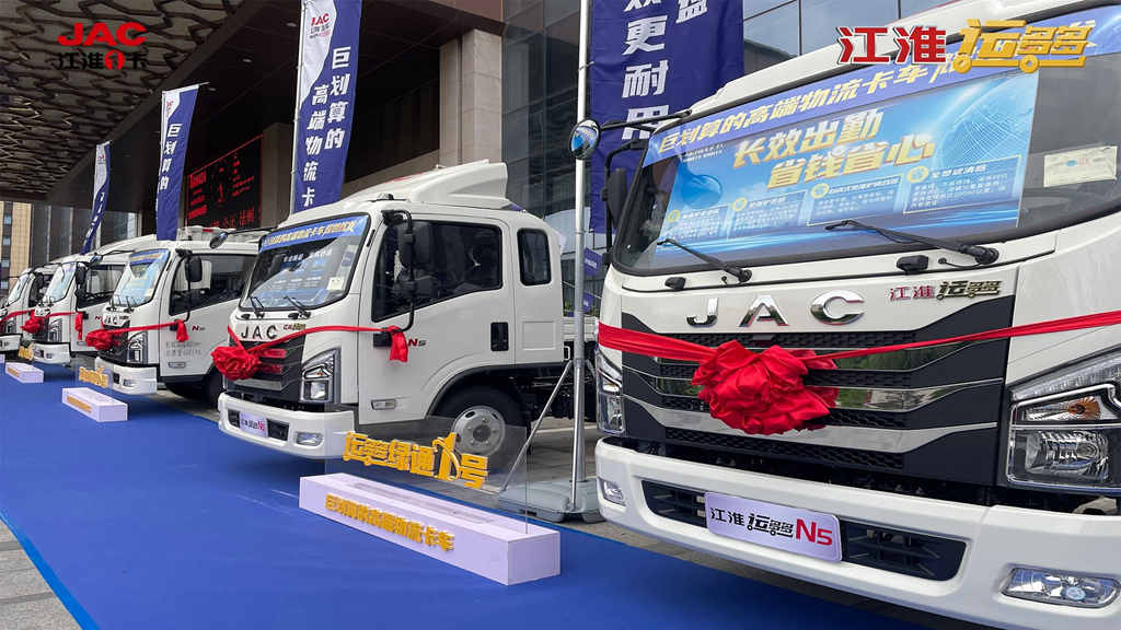 江淮1卡品牌战略发布在即 全新车型“运多多”广受关注 - 第2张 - 提加商用车网 江淮1卡品牌战略发布在即 全新车型“运多多”广受关注 - 第2张