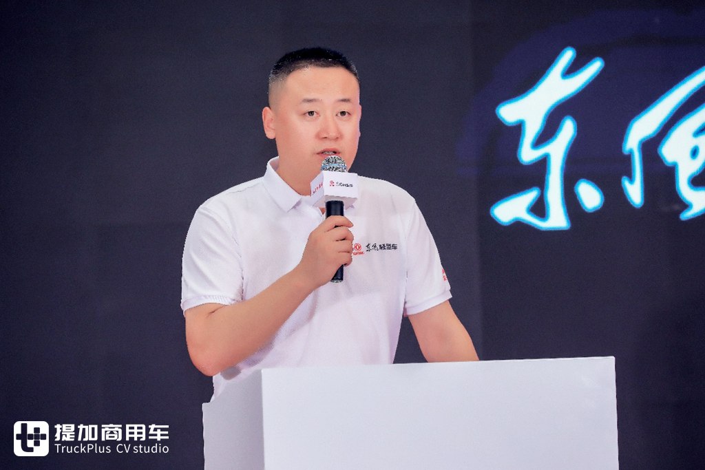 东风多利卡超能全国上市 启动万里品鉴书写全能物流新篇章 - 第3张 - 提加商用车网 东风多利卡超能全国上市 启动万里品鉴书写全能物流新篇章 - 第3张