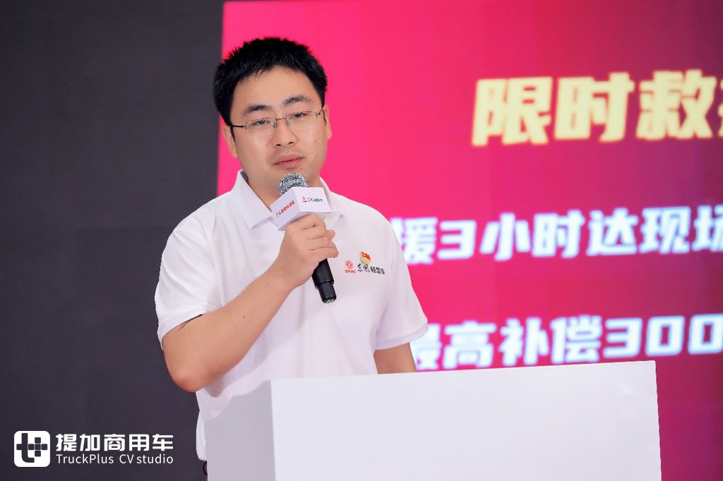 东风多利卡超能全国上市 启动万里品鉴书写全能物流新篇章 - 第4张 - 提加商用车网 东风多利卡超能全国上市 启动万里品鉴书写全能物流新篇章 - 第4张