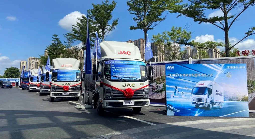 江淮1卡帅铃全新S系领先上市 全国联动 精彩不断！ - 第4张