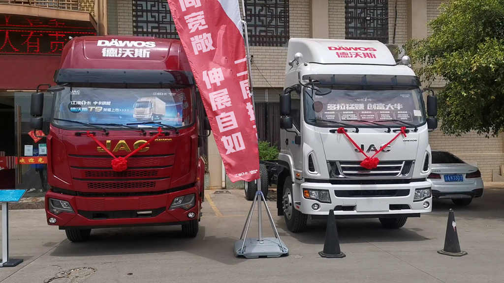 江淮汽车:江淮1卡全新品牌战略即将发布暨全新一代车型同步上市 - 第4张 - 提加商用车网 江淮汽车:江淮1卡全新品牌战略即将发布暨全新一代车型同步上市 - 第4张