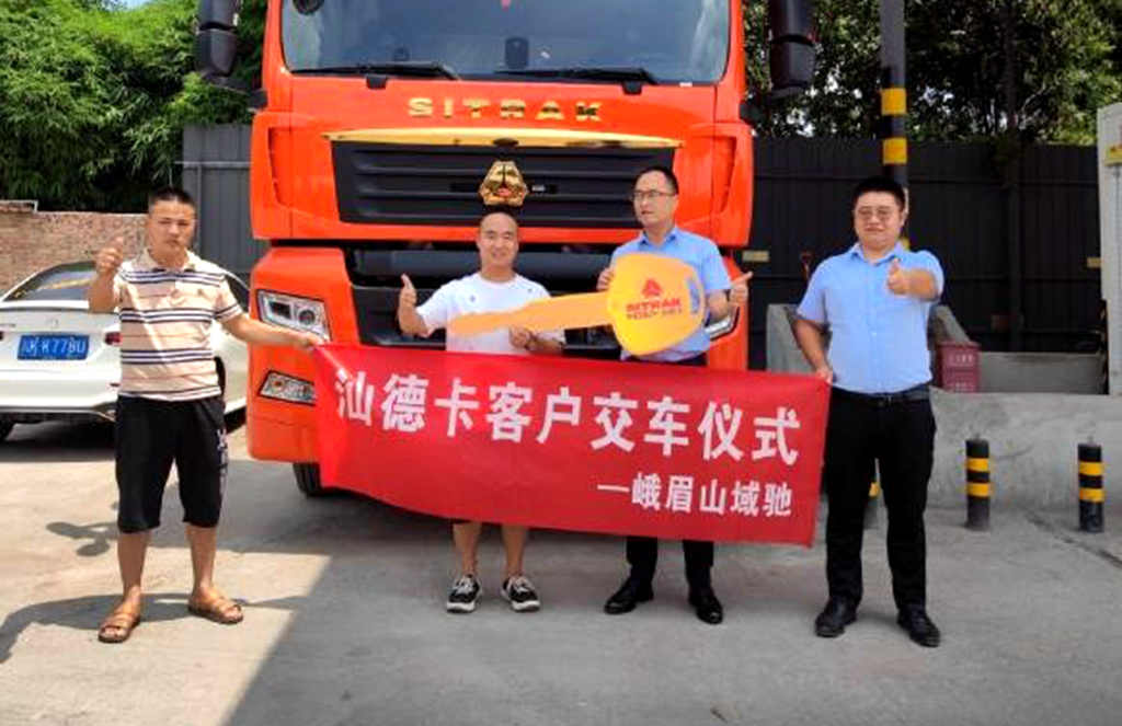 汕德卡全民欢购节圆满落幕 幸运卡友7.5折将爱车抢到手！￼ - 第4张