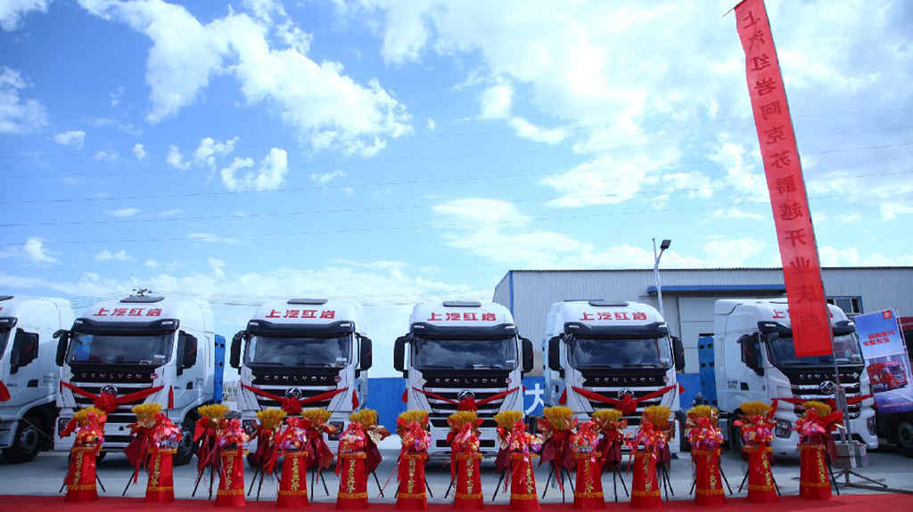 迈进南疆!上汽红岩阿克苏爵越4S店开业即迎“开门红” - 第4张 - 提加商用车网 迈进南疆!上汽红岩阿克苏爵越4S店开业即迎“开门红” - 第4张