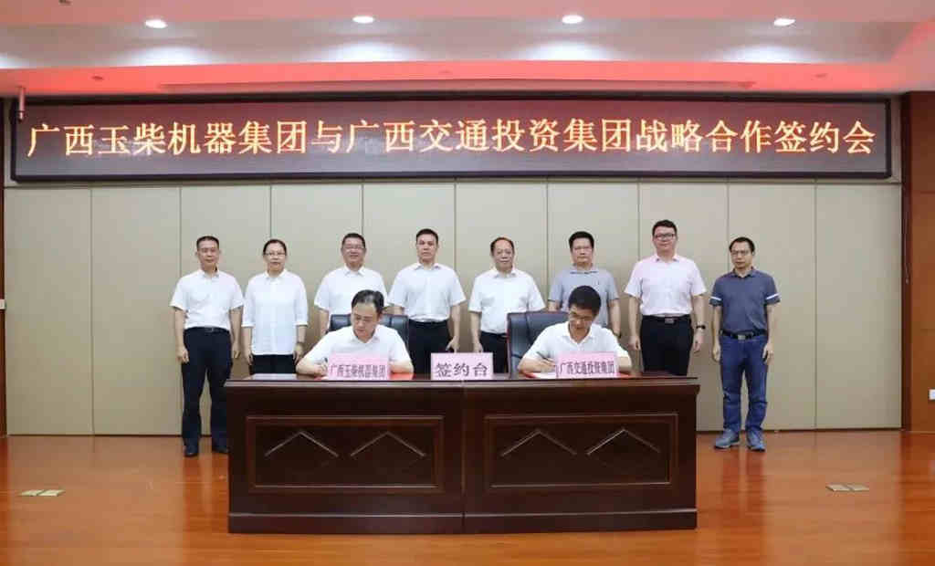 玉柴积极寻求区内合作 共建产业链生态发展圈 - 第3张 - 提加商用车网 玉柴积极寻求区内合作 共建产业链生态发展圈 - 第3张