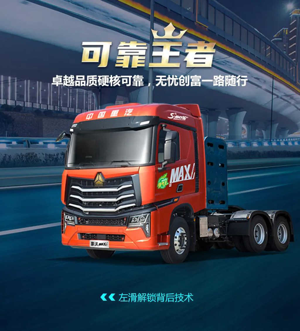 就明天，有大事！期待己久的豪沃MAX“节气王”来了！ - 第3张