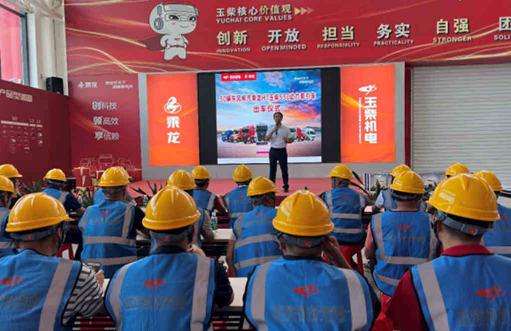 又一地交车30台,乘龙H7智享版持续热销 - 第2张 - 提加商用车网 又一地交车30台,乘龙H7智享版持续热销 - 第2张