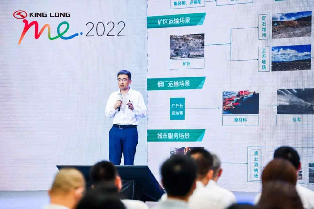 me·2022 金龙“美好出行”生态大会暨高质量发展成果展完美收官 - 第7张 - 提加商用车网 me·2022 金龙“美好出行”生态大会暨高质量发展成果展完美收官 - 第7张
