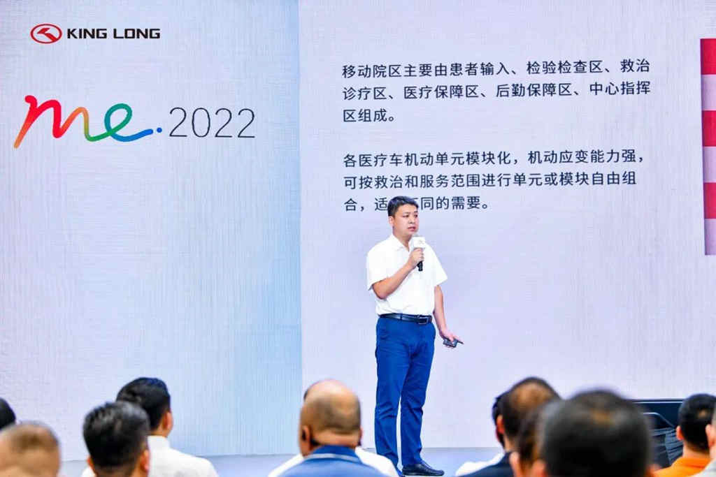 me·2022 金龙“美好出行”生态大会暨高质量发展成果展完美收官 - 第9张 - 提加商用车网 me·2022 金龙“美好出行”生态大会暨高质量发展成果展完美收官 - 第9张