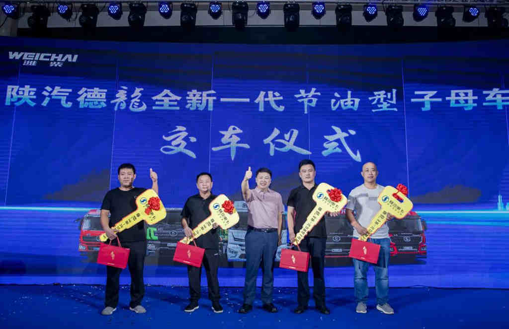 陕汽重卡山东区域2022年中营销同盟会暨战略产品提升研讨会胜利召开 - 第9张 - 提加商用车网 陕汽重卡山东区域2022年中营销同盟会暨战略产品提升研讨会胜利召开 - 第9张