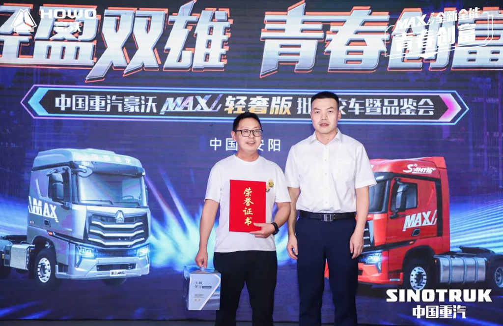 豪沃MAX轻奢版火力全开赢市场,批量交车口碑传 - 第5张 - 提加商用车网 豪沃MAX轻奢版火力全开赢市场,批量交车口碑传 - 第5张