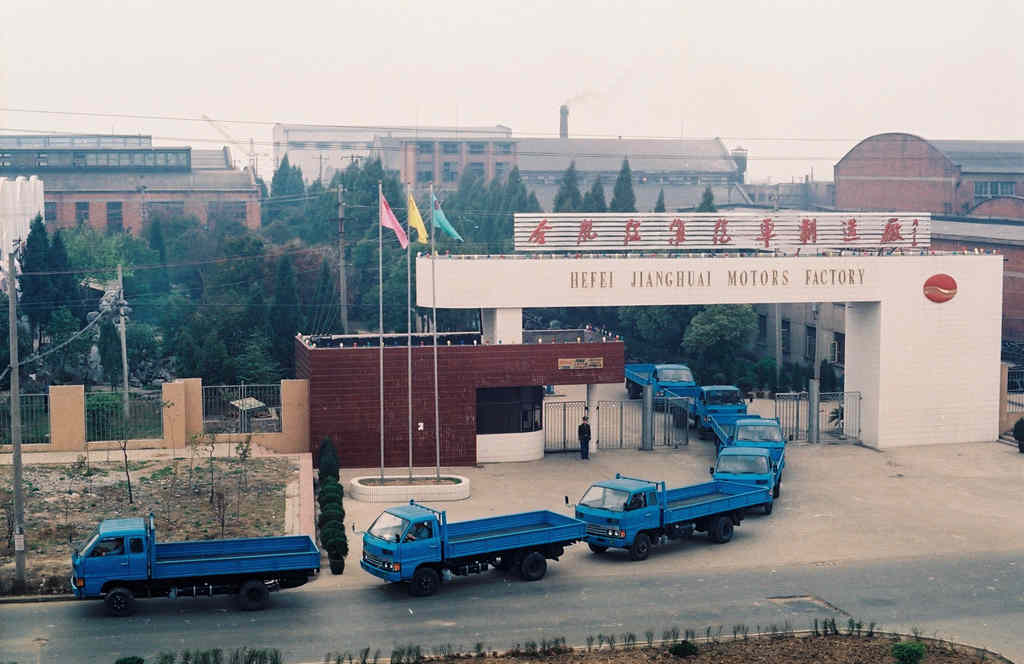 江淮汽车:国潮风正劲,江淮1卡正当时 - 第2张 - 提加商用车网 江淮汽车:国潮风正劲,江淮1卡正当时 - 第2张