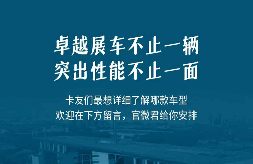新车首秀！620马力登场！一汽解放20款年中会展车大盘点！ - 第5张