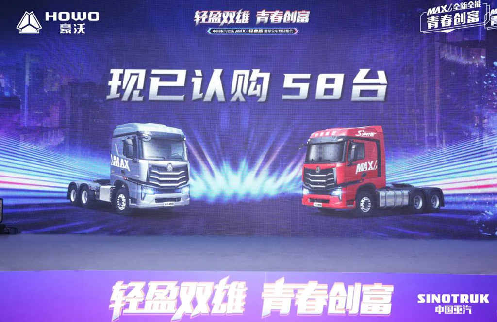 豪沃MAX轻奢版火力全开赢市场,批量交车口碑传 - 第6张 - 提加商用车网 豪沃MAX轻奢版火力全开赢市场,批量交车口碑传 - 第6张