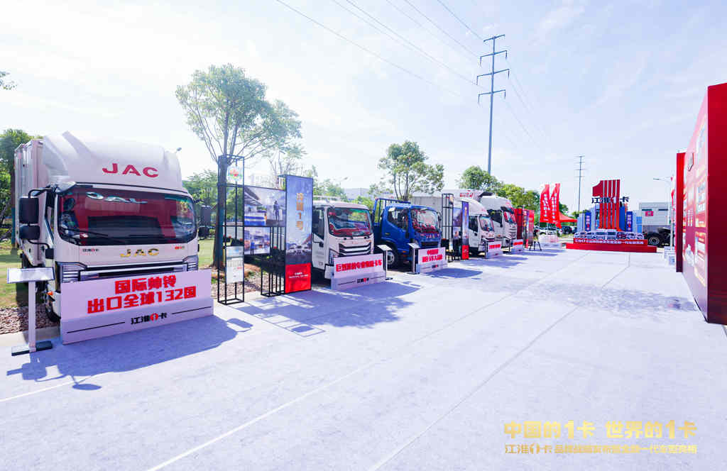 江淮汽车:国潮风正劲,江淮1卡正当时 - 第3张 - 提加商用车网 江淮汽车:国潮风正劲,江淮1卡正当时 - 第3张