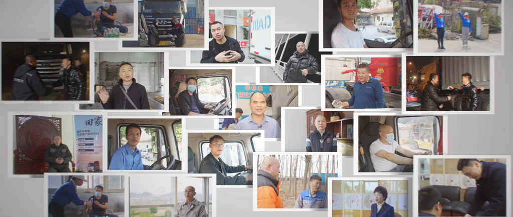 车子靠谱,服务给力 这些参加过创虎“回家”活动的用户都好评满满 - 第7张 - 提加商用车网 车子靠谱,服务给力 这些参加过创虎“回家”活动的用户都好评满满 - 第7张