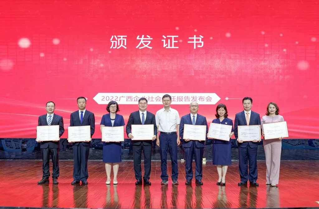 玉柴连续15年发布社会责任报告 在广西作典型发布 - 第3张 - 提加商用车网 玉柴连续15年发布社会责任报告 在广西作典型发布 - 第3张