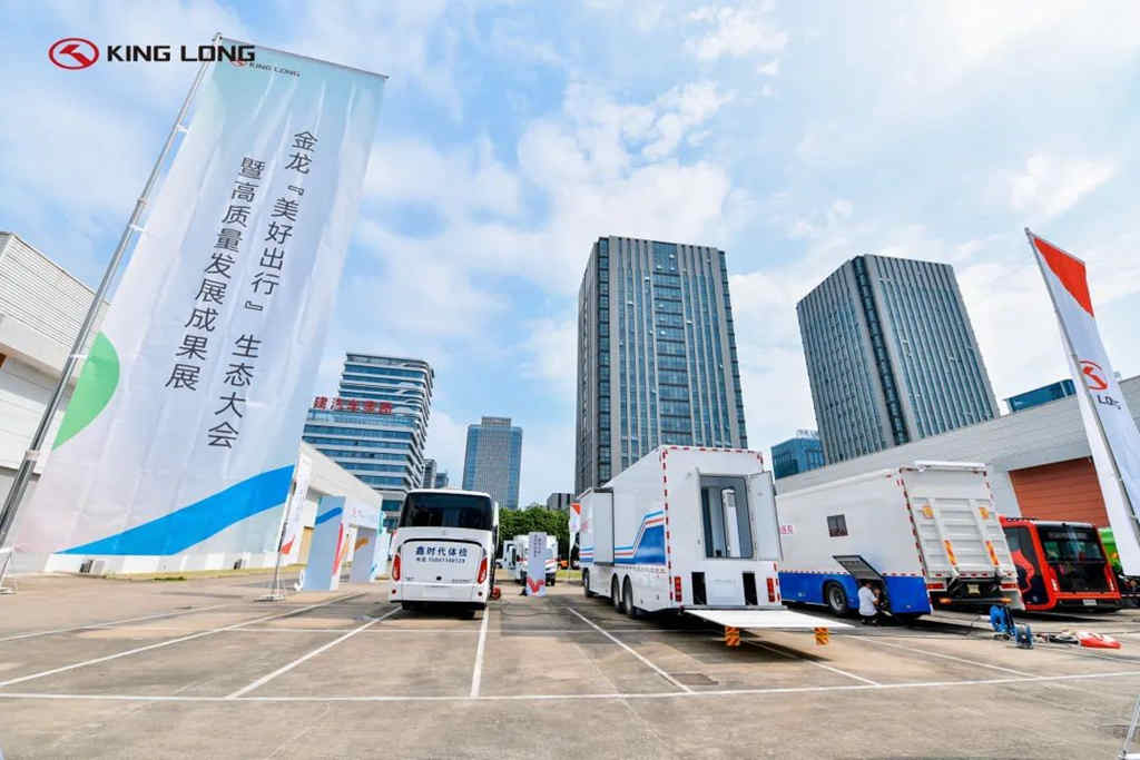 me·2022 金龙“美好出行”生态大会暨高质量发展成果展完美收官 - 第3张 - 提加商用车网 me·2022 金龙“美好出行”生态大会暨高质量发展成果展完美收官 - 第3张