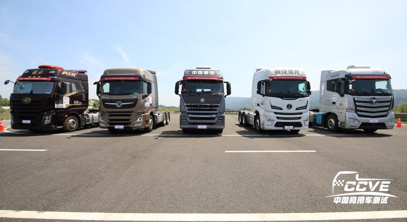 推动行业跨越升级 “中国商用车综合性能测试”正式启动 - 第1张 - 提加商用车网 推动行业跨越升级 “中国商用车综合性能测试”正式启动 - 第1张