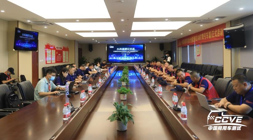 推动行业跨越升级 “中国商用车综合性能测试”正式启动 - 第3张 - 提加商用车网 推动行业跨越升级 “中国商用车综合性能测试”正式启动 - 第3张