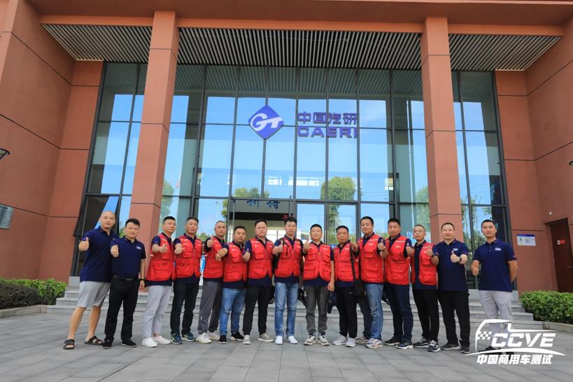 推动行业跨越升级 “中国商用车综合性能测试”正式启动 - 第5张 - 提加商用车网 推动行业跨越升级 “中国商用车综合性能测试”正式启动 - 第5张
