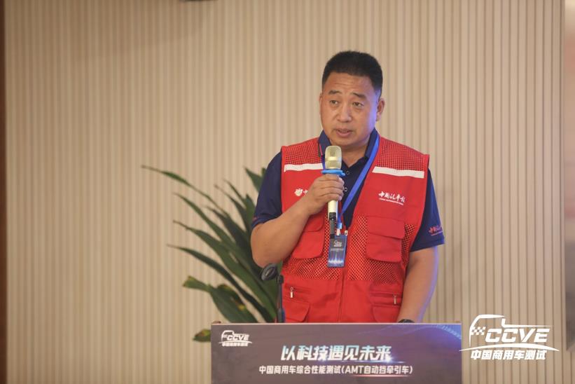 推动行业跨越升级 “中国商用车综合性能测试”正式启动 - 第6张 - 提加商用车网 推动行业跨越升级 “中国商用车综合性能测试”正式启动 - 第6张