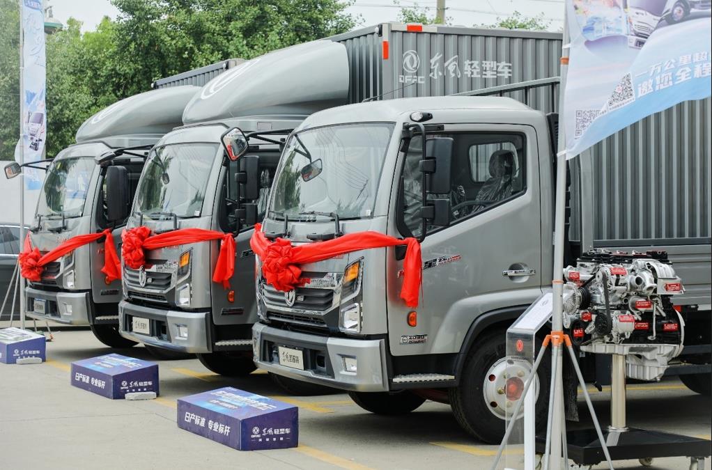 懂民心顺民意 东风凯普特星云极鲜蜂南京上市正当时 - 第1张 - 提加商用车网 懂民心顺民意 东风凯普特星云极鲜蜂南京上市正当时 - 第1张