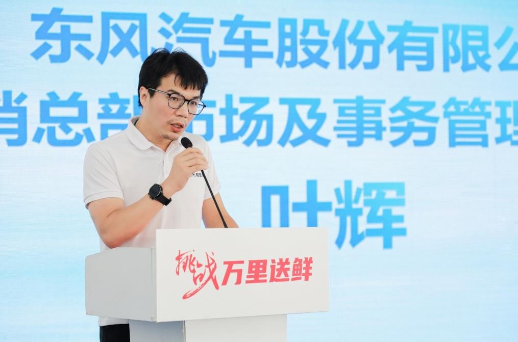 懂民心顺民意 东风凯普特星云极鲜蜂南京上市正当时 - 第2张 - 提加商用车网 懂民心顺民意 东风凯普特星云极鲜蜂南京上市正当时 - 第2张