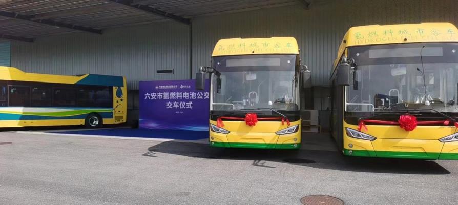 “氢”“快”组合再出手!微宏快充配套氢燃料公交巴士交付六安 - 第1张 - 提加商用车网 “氢”“快”组合再出手!微宏快充配套氢燃料公交巴士交付六安 - 第1张