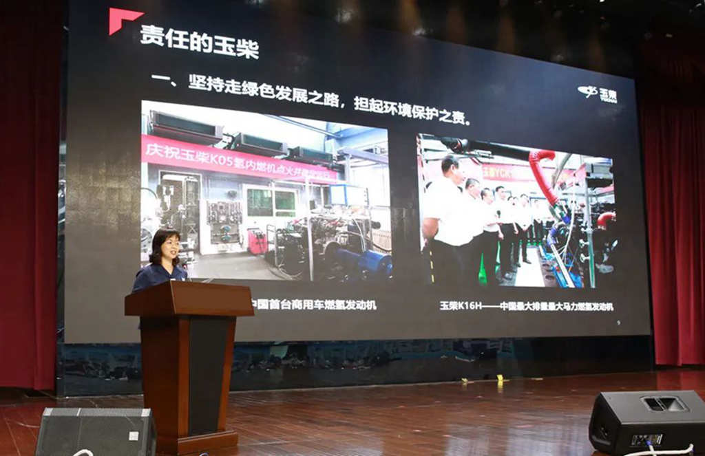 玉柴连续15年发布社会责任报告 在广西作典型发布 - 第2张 - 提加商用车网 玉柴连续15年发布社会责任报告 在广西作典型发布 - 第2张