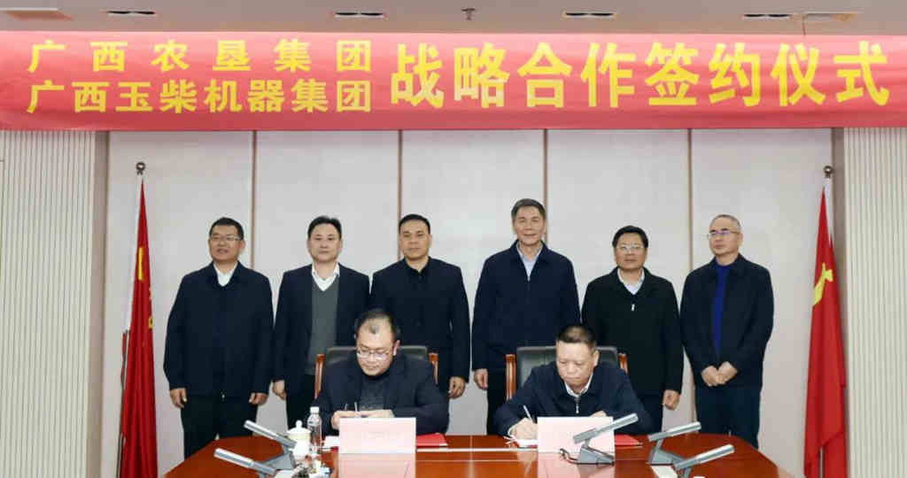 玉柴积极寻求区内合作 共建产业链生态发展圈 - 第1张 - 提加商用车网 玉柴积极寻求区内合作 共建产业链生态发展圈 - 第1张