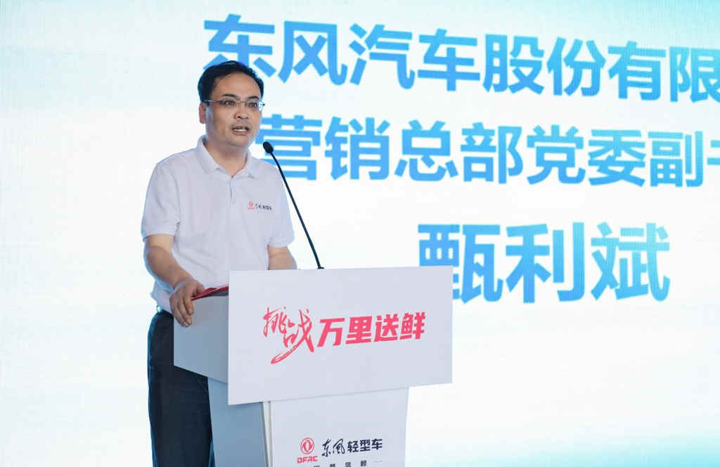 送鲜交车两不误 东风凯普特极鲜蜂星云武汉开启惊喜篇章 - 第3张 - 提加商用车网 送鲜交车两不误 东风凯普特极鲜蜂星云武汉开启惊喜篇章 - 第3张