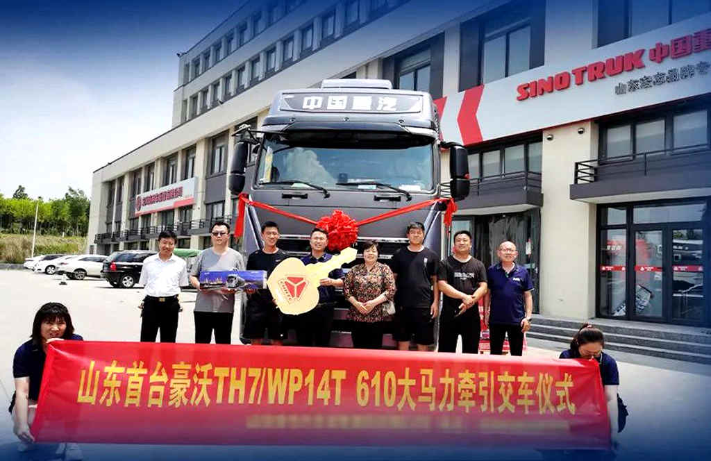 中国重汽豪沃TH7加持潍柴WP14T,610大马力做超T大盈家 - 第3张 - 提加商用车网 中国重汽豪沃TH7加持潍柴WP14T,610大马力做超T大盈家 - 第3张